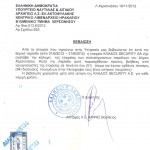 VEVAIOSHXERSONHSOY2012